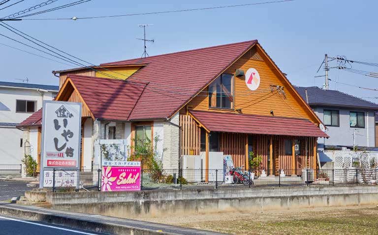 住のいやし館所在地